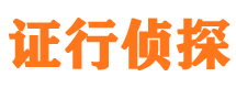 鲤城外遇调查取证